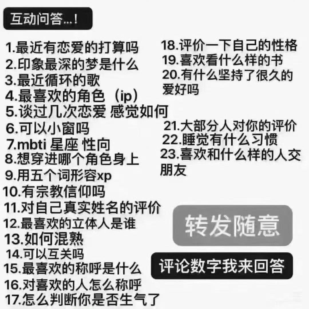 有没有人玩