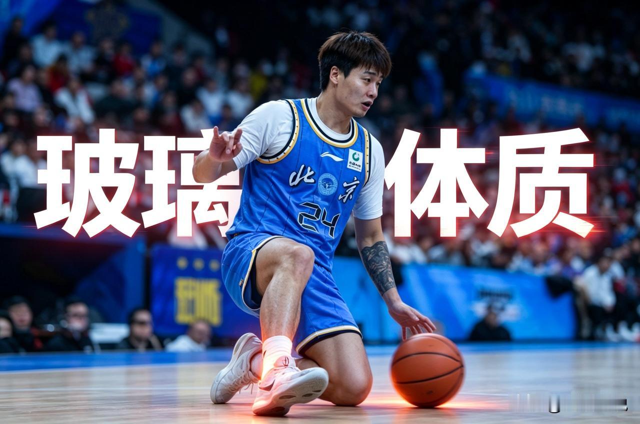 仅上场10分钟就崴脚离场，赵睿玻璃体质无疑，这才是季前赛啊！
北京对阵浙江，赵睿