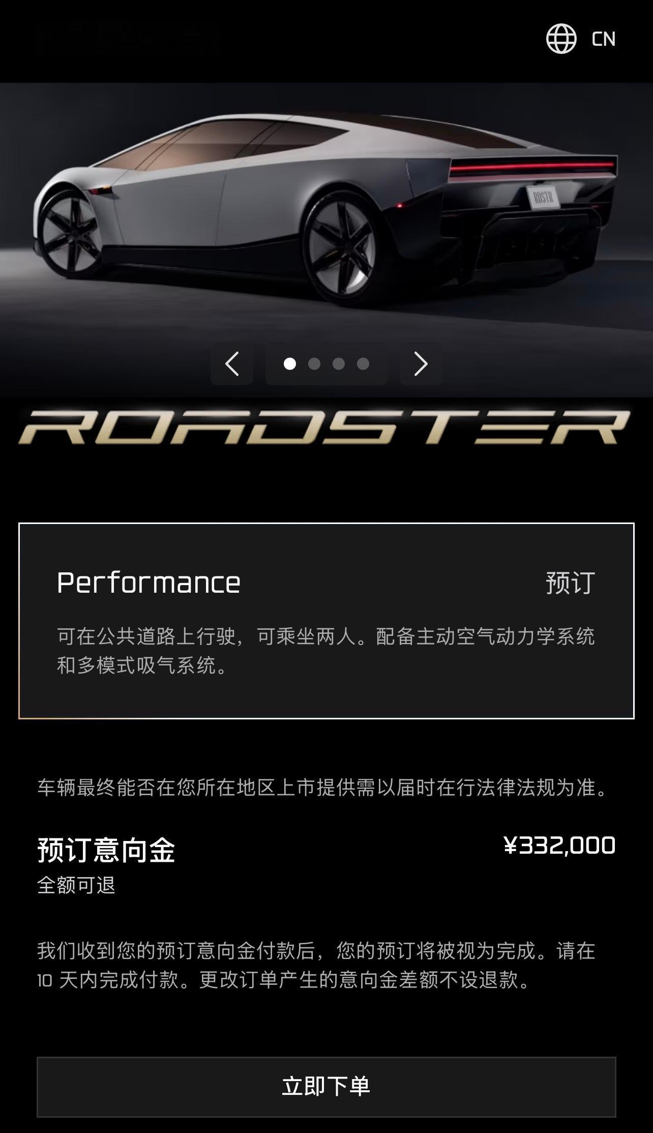 很想知道，特斯拉销售重镇浙江昨天有多少人付了33.2万？特斯拉[超话]特斯拉Ro