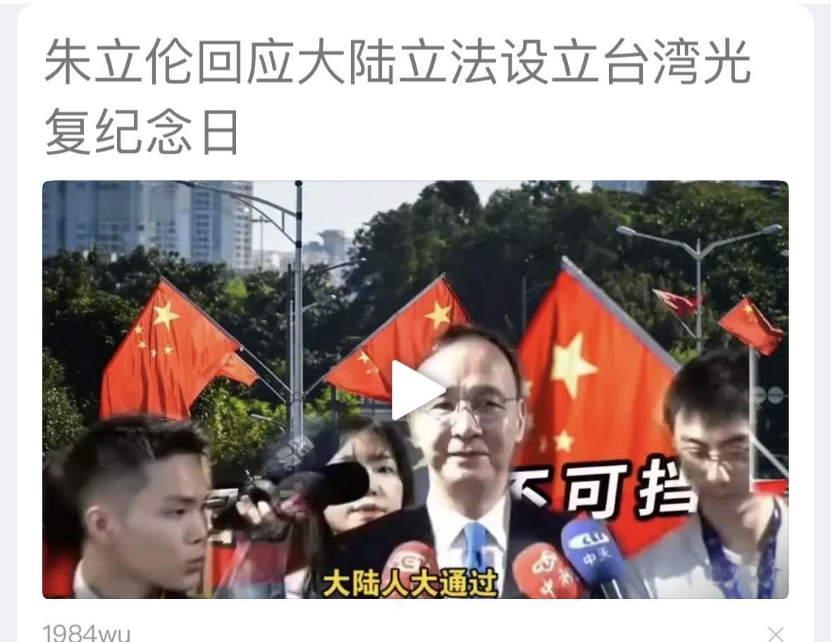 这是在什么地方？怎么背景都是五星红旗？ 台北飘扬五星红旗这个是常见的现象，不奇怪