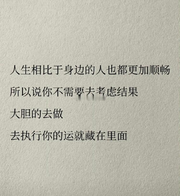 天秤座的人通常被认为是和平主义者和调解者，在人际关系中喜欢保持和谐与平衡。然而，