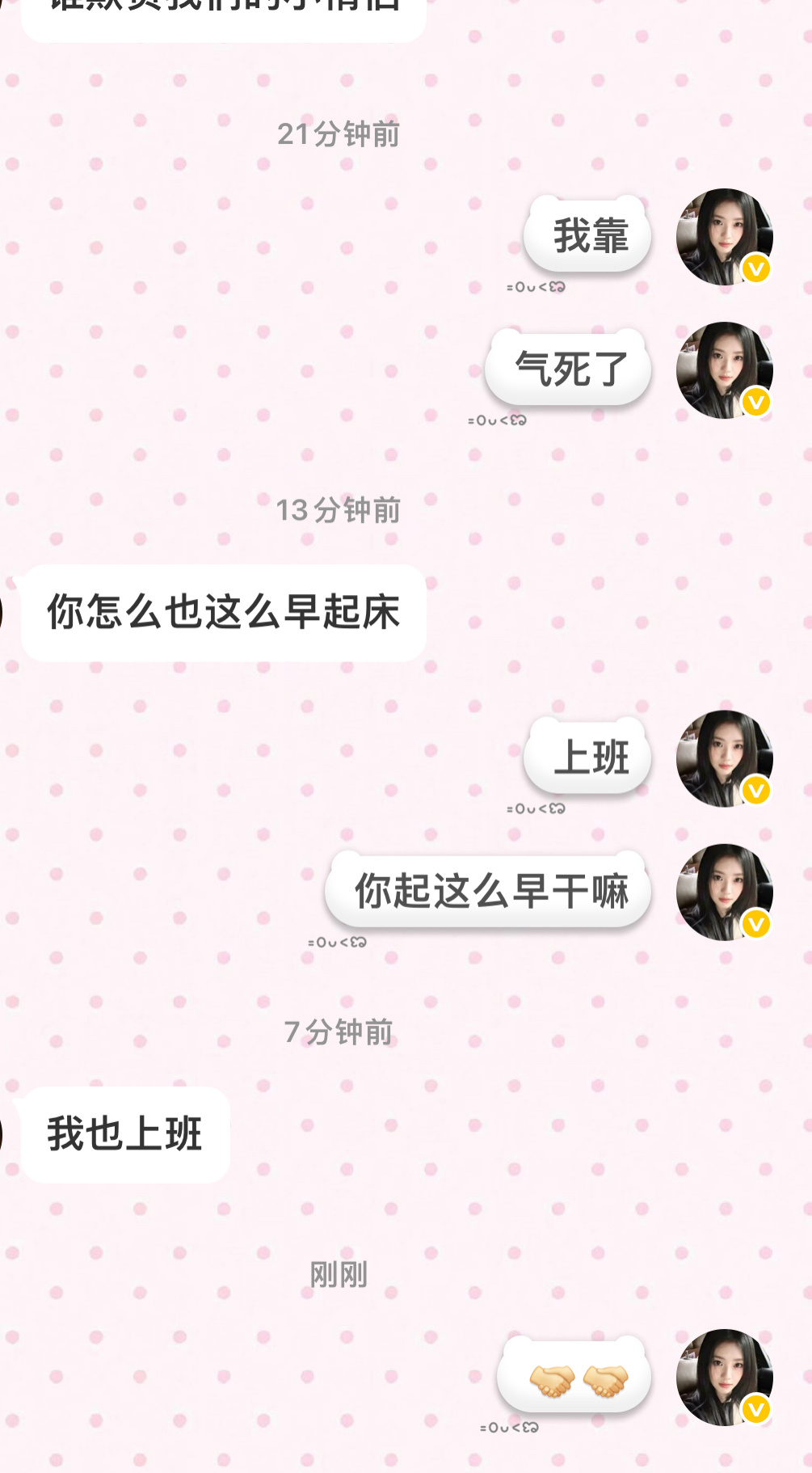 就让全年无休的我们