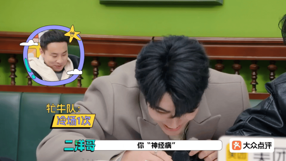 邵子恒一通电话尬住了六个男艺人 这节目效果直接拉满！6个男艺人集体沉默太好笑了