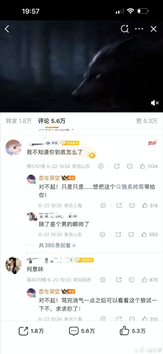 大家为什么这么抵制恋与深空第六个男主恋与深空官方回复粉丝谁懂这种哭笑不得！一边看