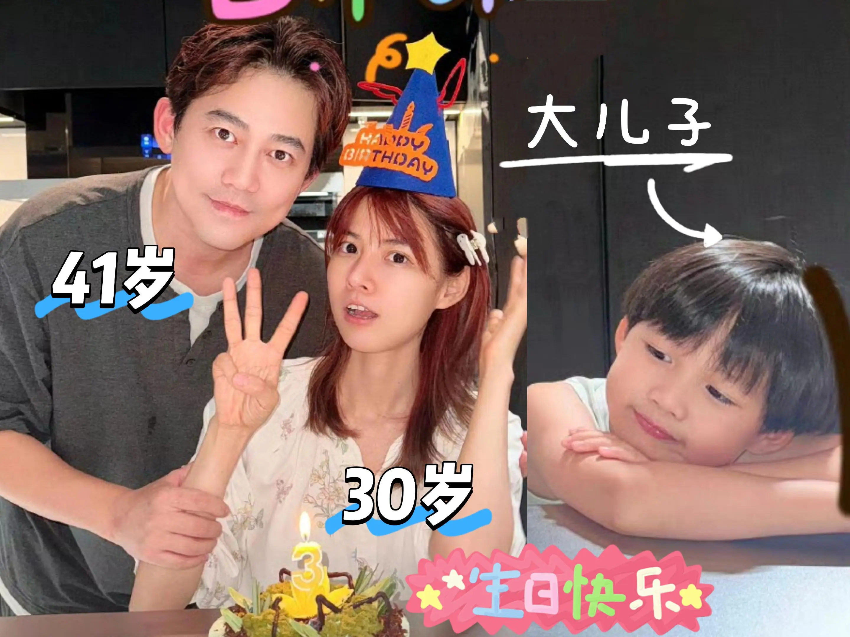 苏醒给老婆过30岁生日，大儿子呆萌出镜。苏醒已经是两个孩子的爹了，老婆...