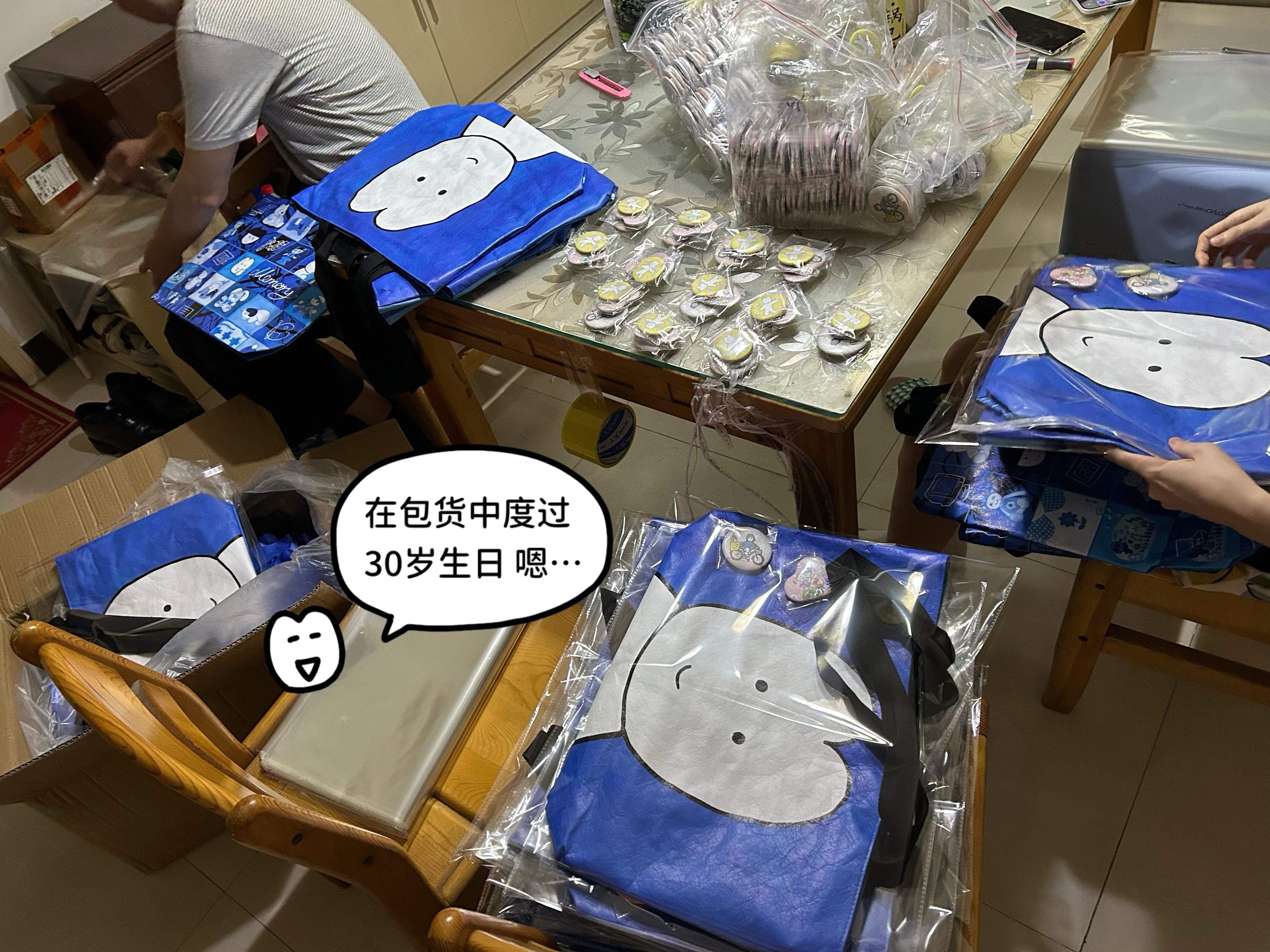 劳模父女组，继续摊宣……漫画[超话]兔家往事 ​​​