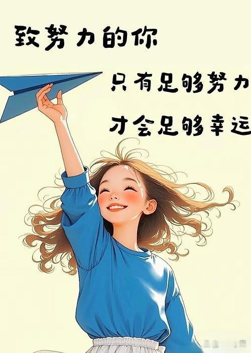 人生没有白走路
 
人生路漫漫
有晴光，有风雨
行途辗转
难免心底藏着遗憾
纠结