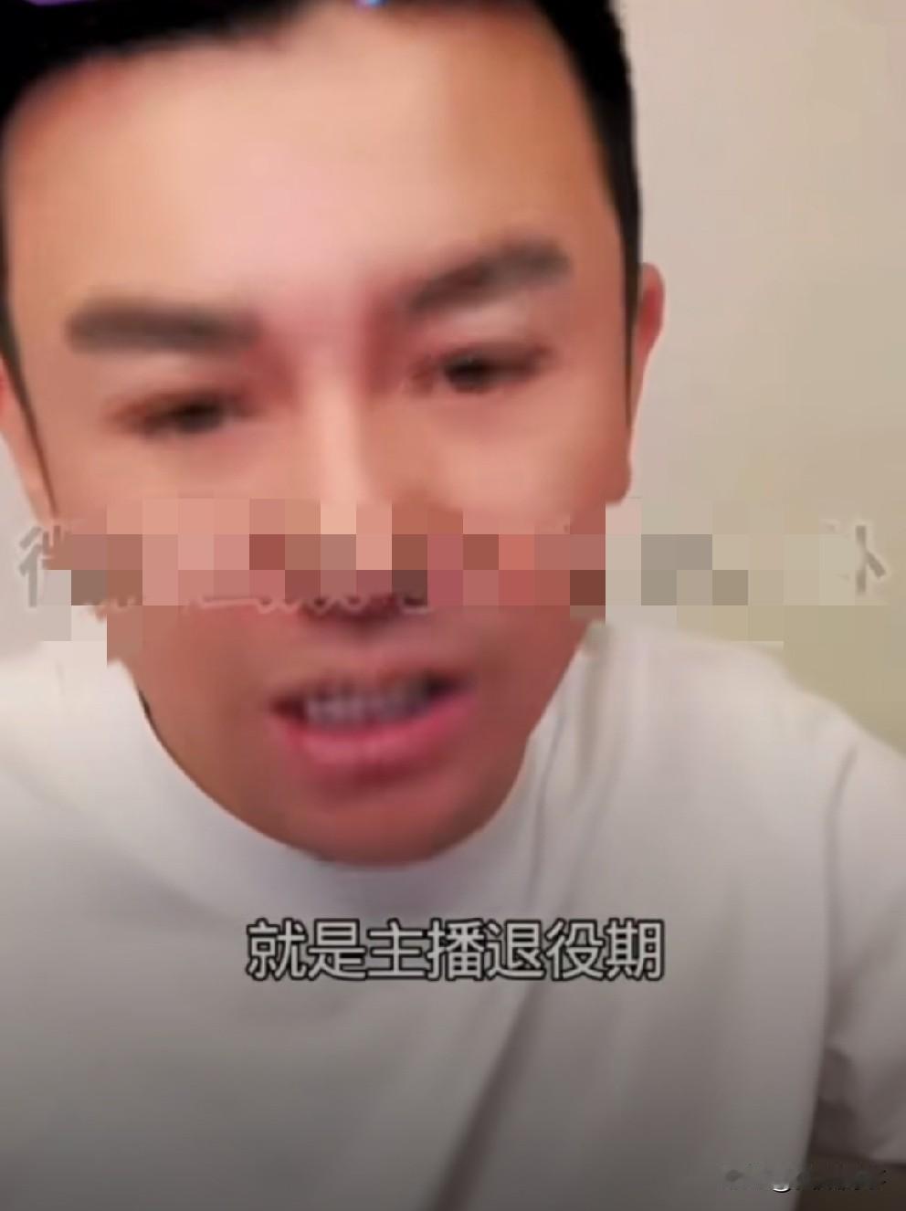 舞帝老利预判明年9月之前将出现大批主播退役潮！

          舞帝老利预