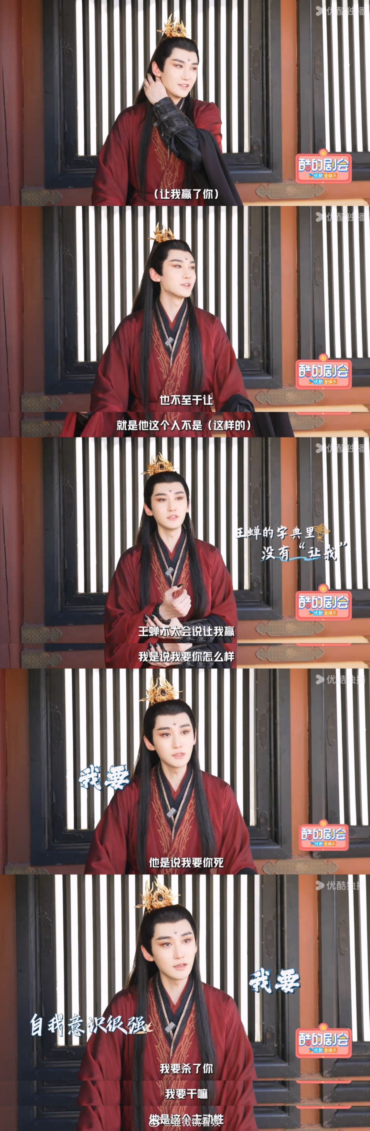 汪铎演技 ​这个夏天谁还没有被东北少主王蝉迷倒！ 考古汪铎，剧里是导演一开机就立