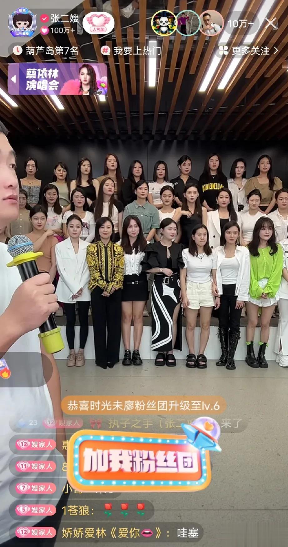 【不屑人情世故的张二嫂为何能吃的五饱六饱？】都说快手最能“闷声发大财”的网红当属