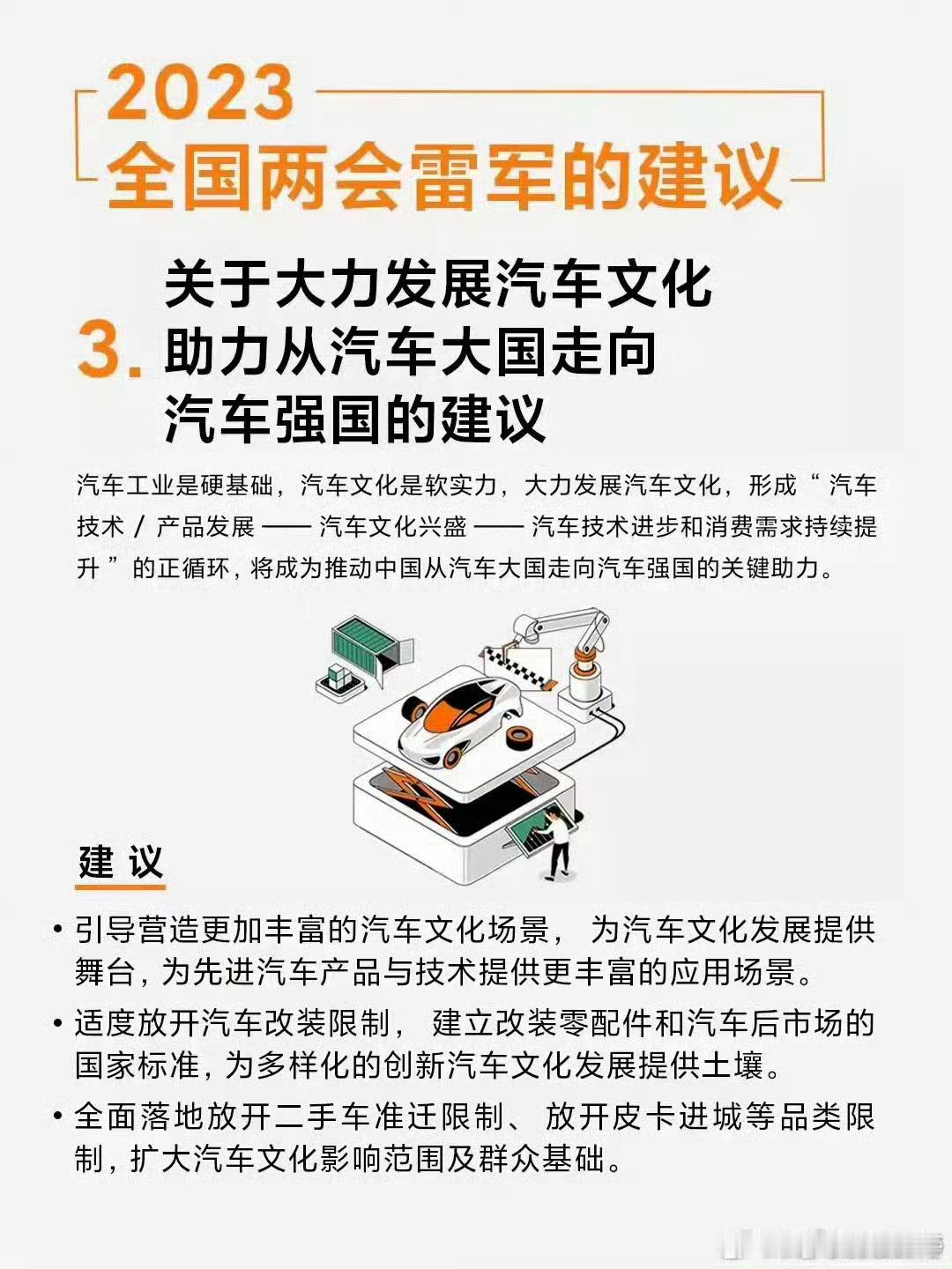 都在支持小米 