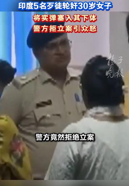印度5名歹徒轮奸30岁已婚女子，在印度引发舆论的关注，那么，印度为何强奸案件的频
