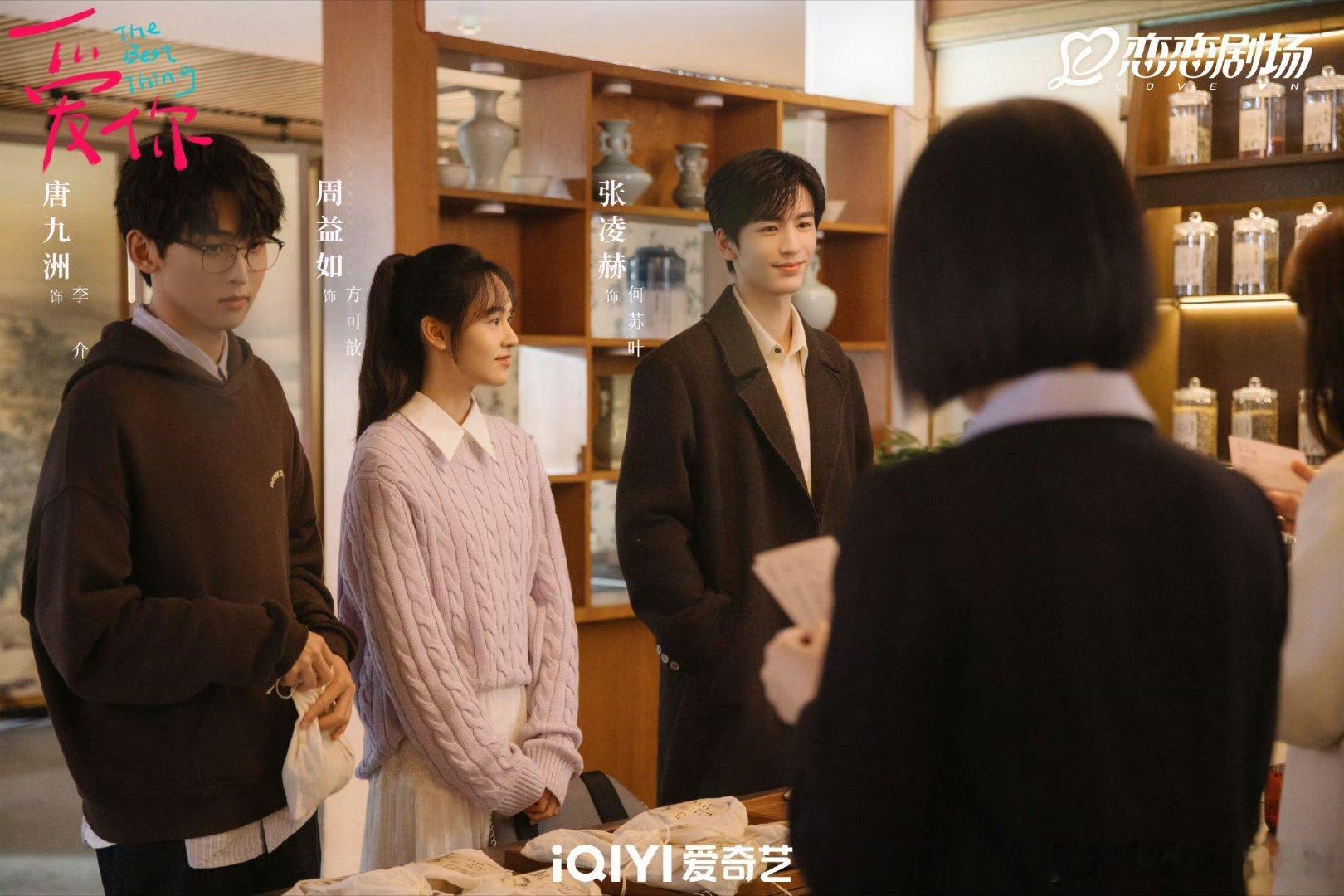 唐诡主创拍东方神话了唐诡班底新剧《烟雨神游记》预告好绝，东方神话氛围感拉满，期待