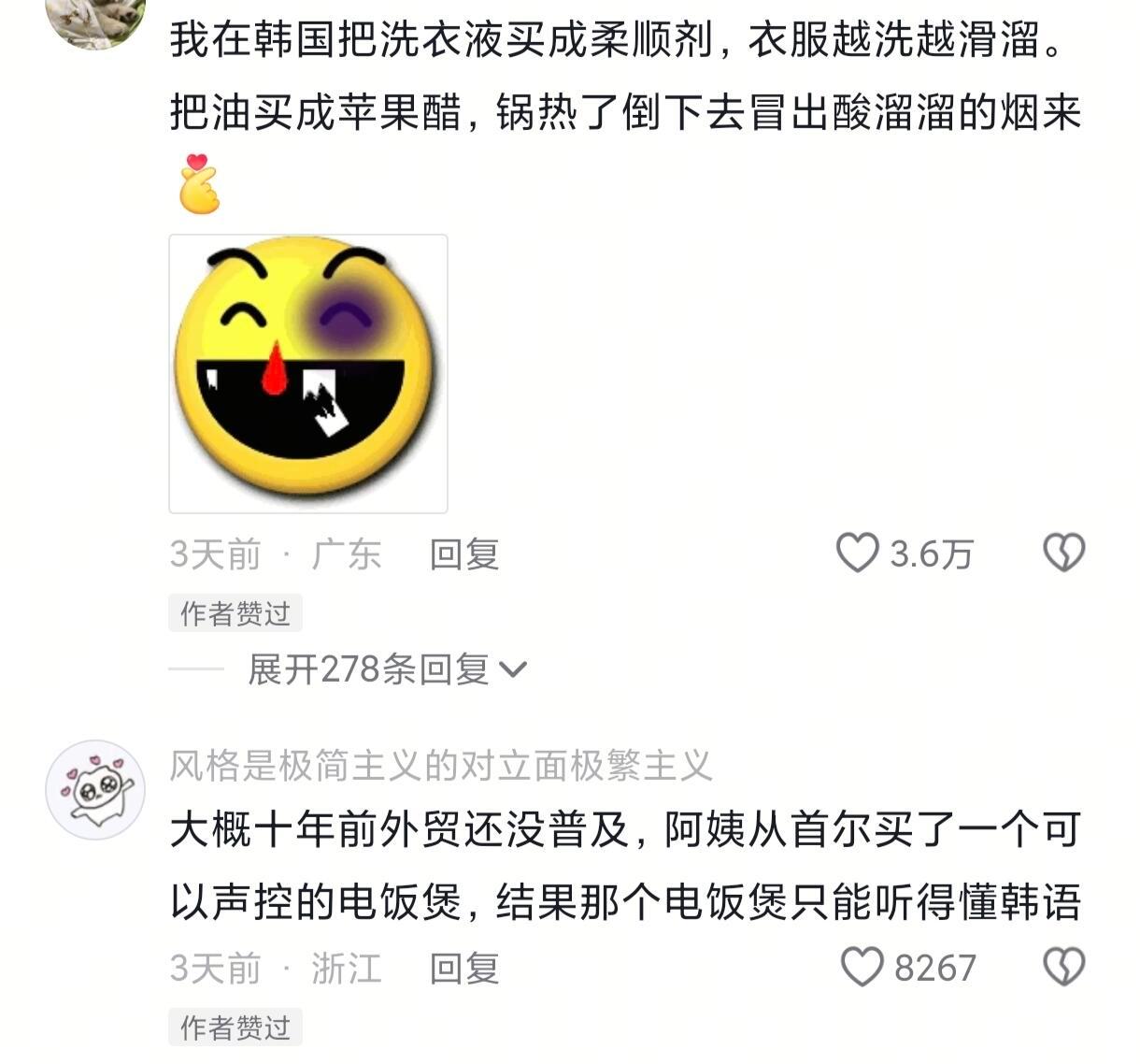 用东西前真的一定要看说明书 ​​​