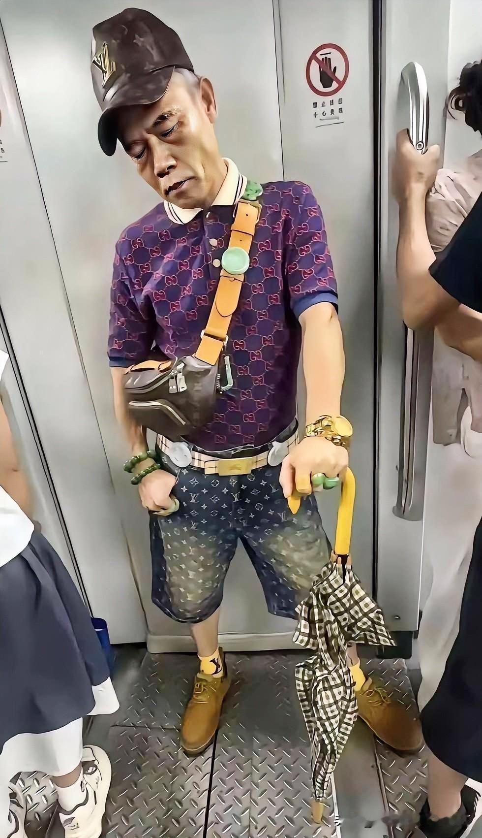 全身上下都是LV还能来坐地铁，就站在门口上下车的人都能看到
感觉这个男的有点屌哦