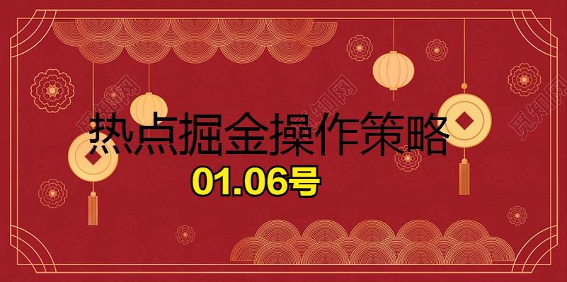 明日重点关注这三个方向及相关热门情绪核心
1. 石油及设服
         逻
