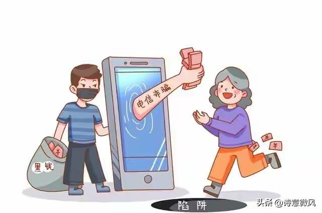 你敢信吗？绑架抢劫，贩卖器官，卖淫贩毒，杀人都统称为电诈
 
很多普通人听到“电