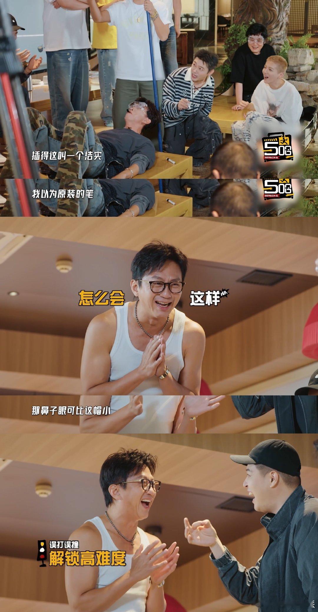 邓超把笔扔宋家腾鼻孔了 哈哈哈哈哈 本来还在看两人默契互动，下一秒画风彻底跑偏，