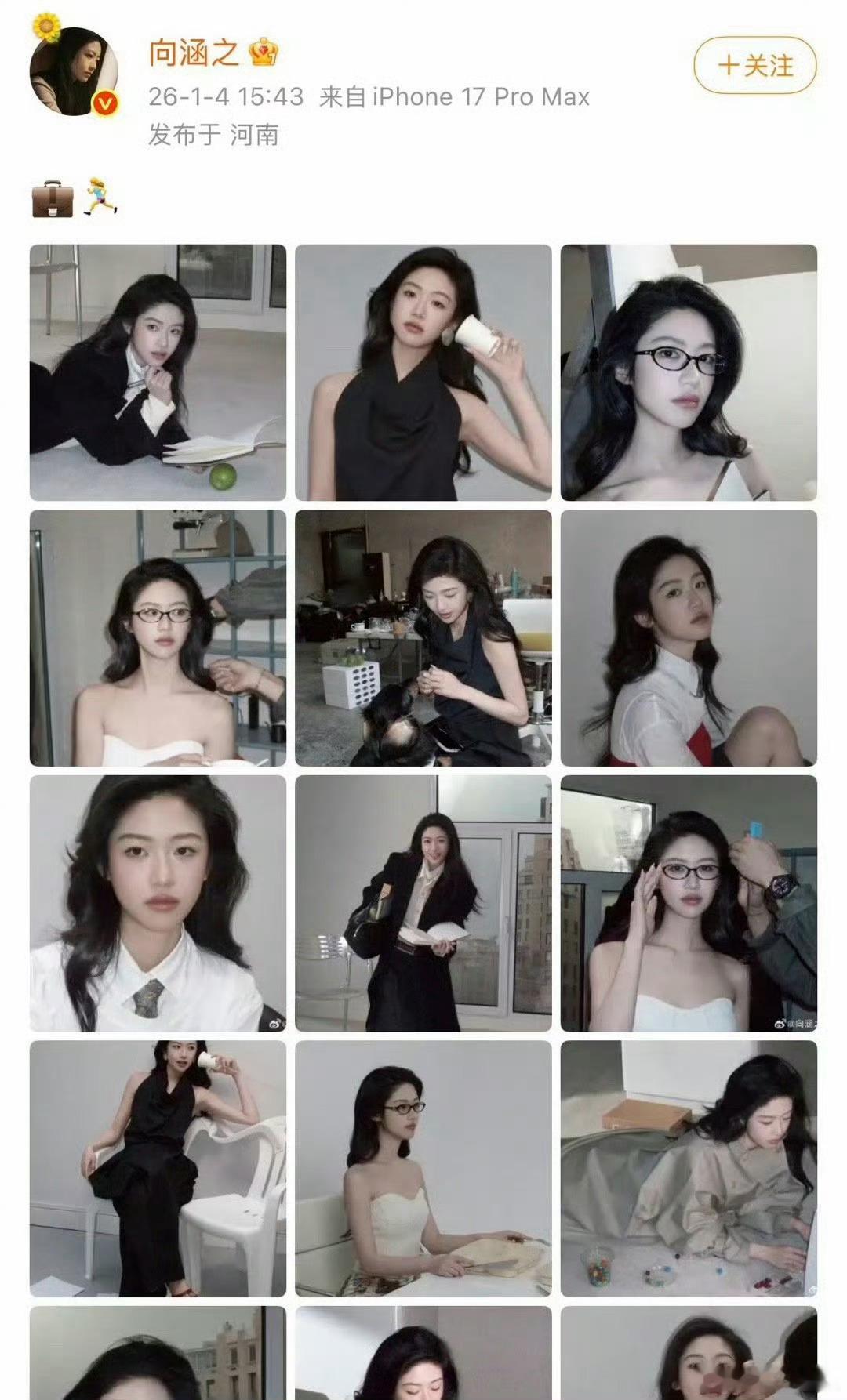 向涵之文案 提包跑路曝周奇向涵之恋情   向涵之在社交媒体分享了一张手提购物袋与