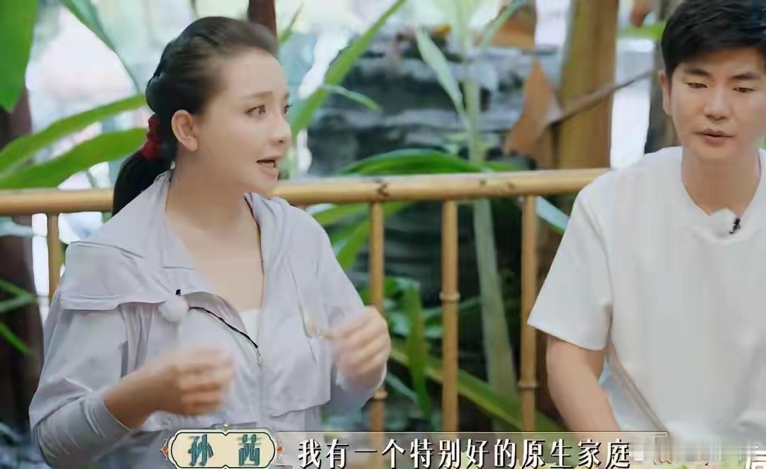 #孙茜 原来综艺可以这么健康#孙茜姐姐说，这节目不仅是老友聚会的盛宴，更是她心灵