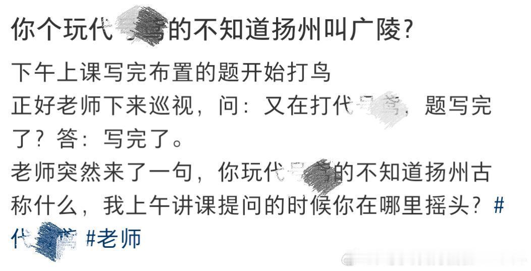 11419二刺螈何时放弃假的要死的老湿筒靴段子，从野狗作家学语文工作喜报学生物到