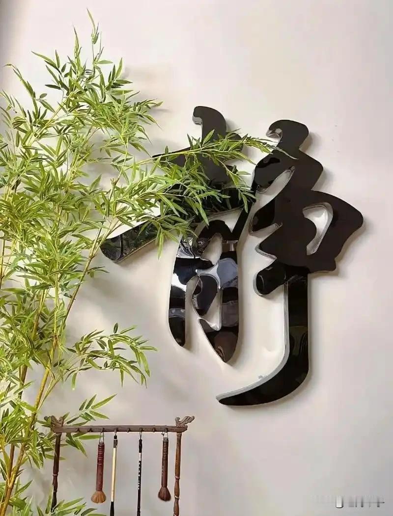 愤怒是本能，
但控制愤怒是本事。

别在冲动时做决定，
也别在情绪上头时伤人。