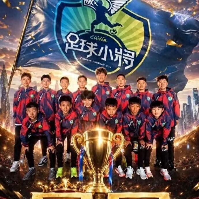 “我来！”十二岁足球小将孟新义在最后点球大赛中，举手要求主动请缨。′ 进球后原地
