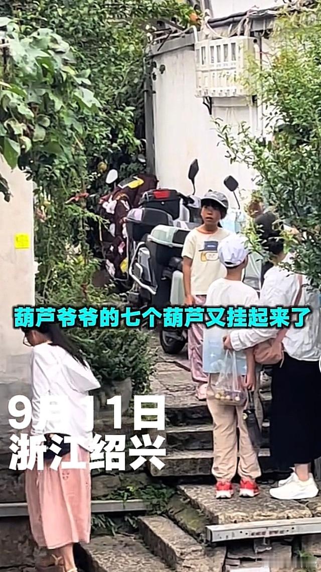 葫芦爷爷重新挂出葫芦被隔壁商业化刺激到了？这没有意义啊，之前不管真假，都认为是真