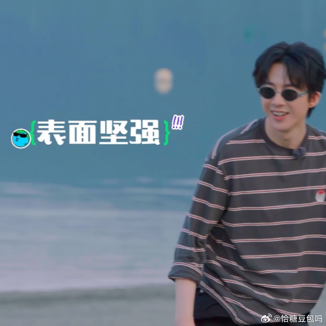 刘宇宁只是假装坚强 说要给对面“致命一击”，结果躲避球一个没中，面对王玉雯和龚俊