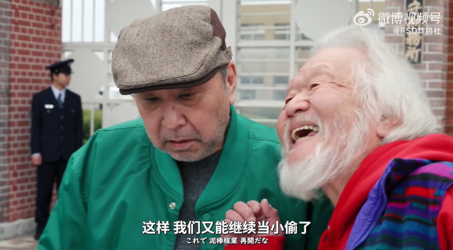 我没做大哥好多年。刚出狱就在门口密谋的来了，和狱警构成三人不会被窃听，什么新三国