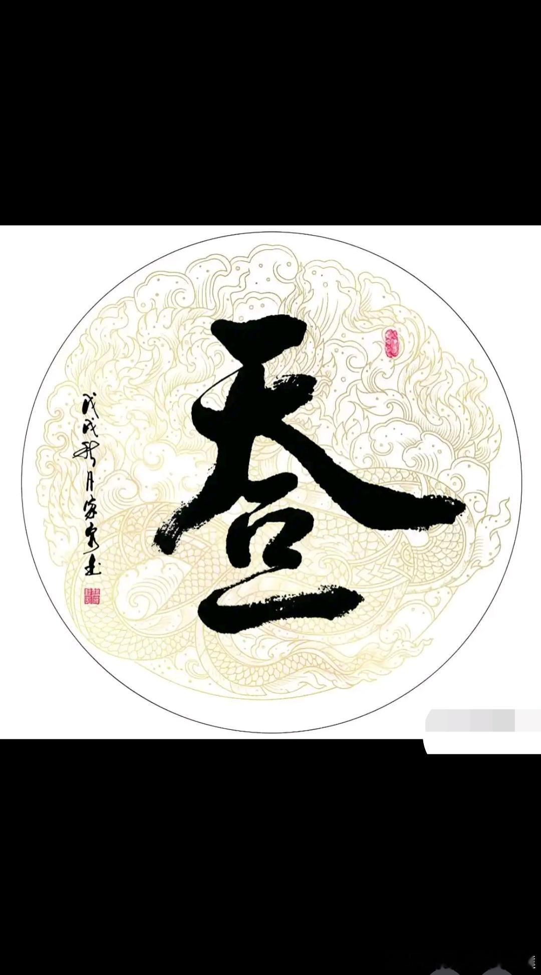 夜读丨不必成为任何人，你只需要成为你自己￼￼那些看起来很酷的人，不是因为他们完美