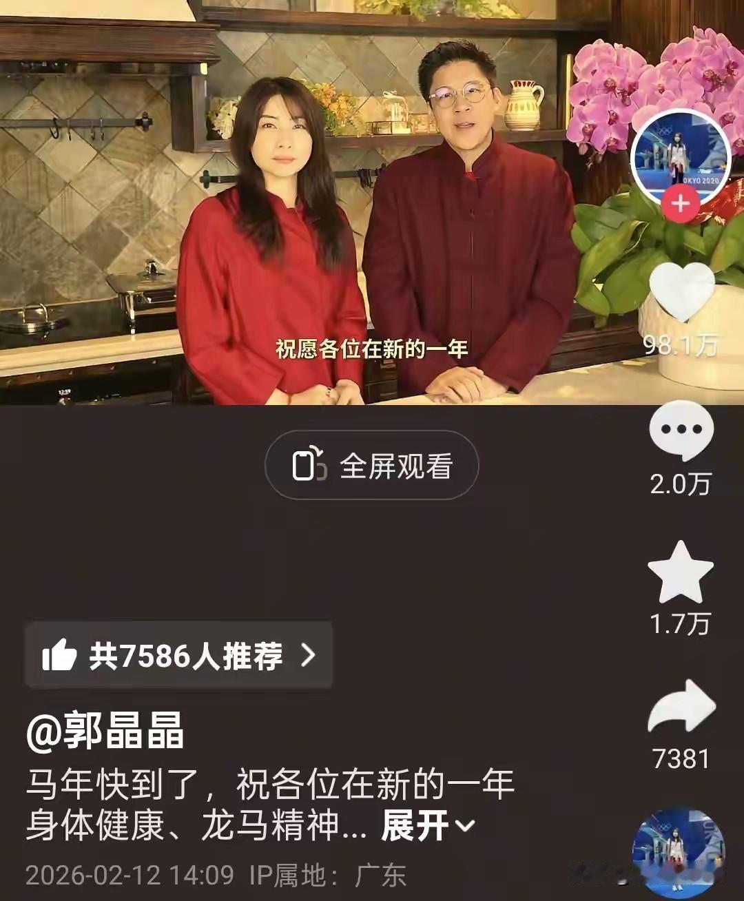 霍启刚虽然，出生在富豪家庭，但一点没有豪门公子气。除了忙工作，回家还协助晶晶干事