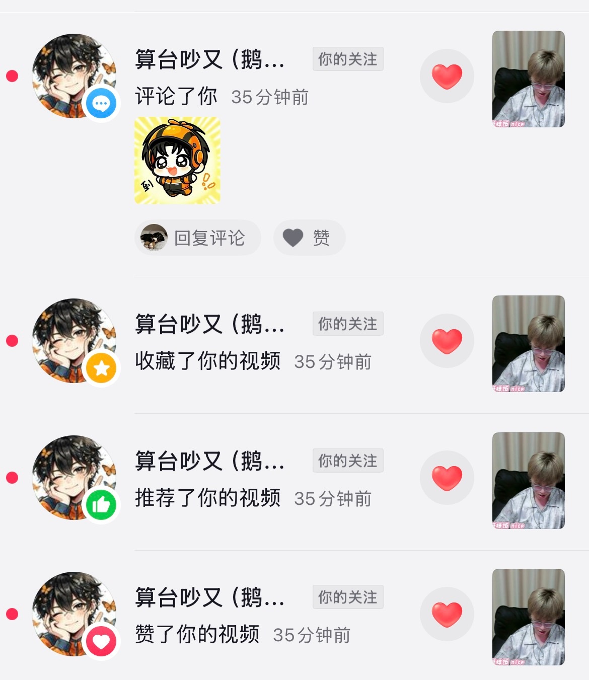 说不清楚 