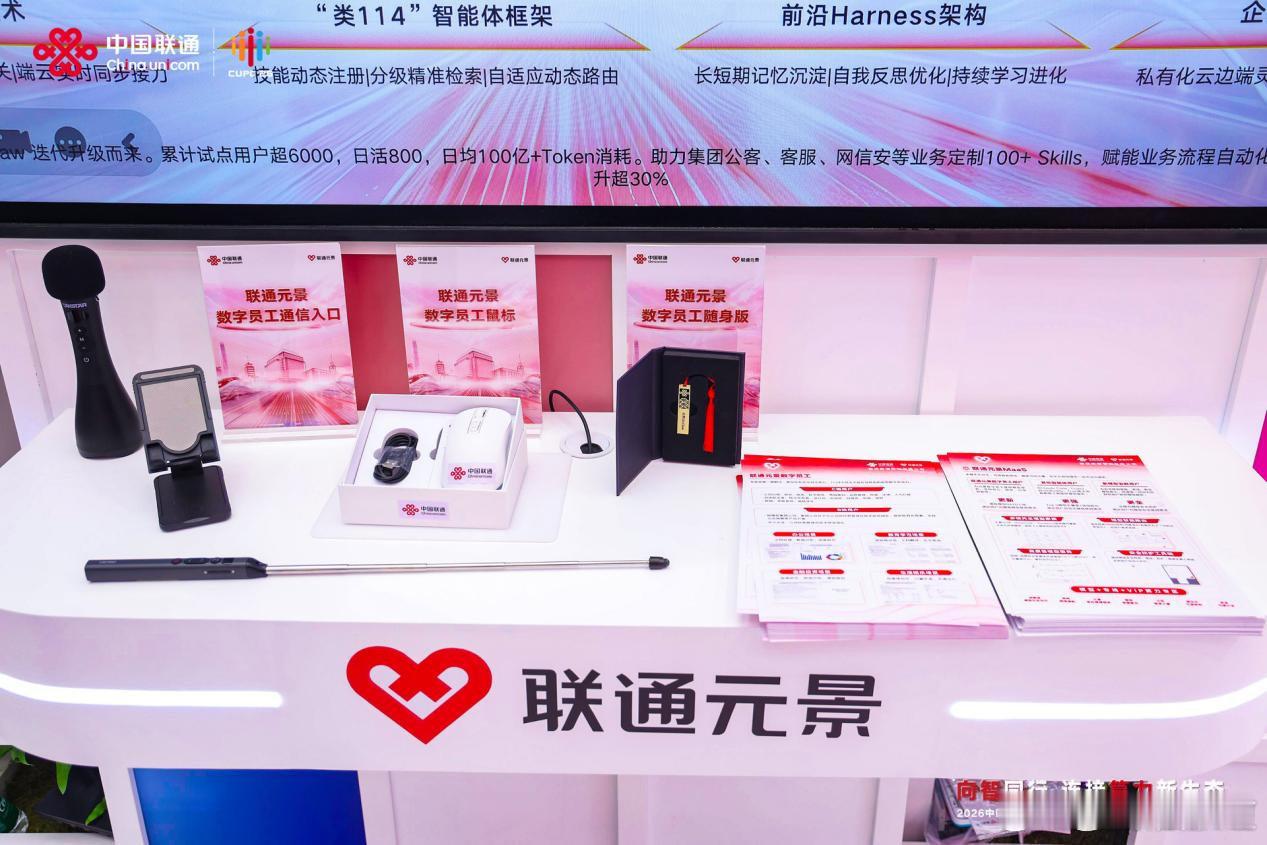 中国联通加速连接算力新生态很多人分不清算力、网速、存力，今天用大白话给大家唠明白
