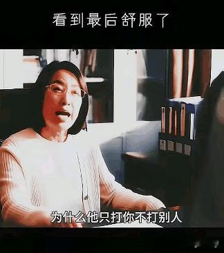 接上一条，结果令人满意，瞬间舒畅