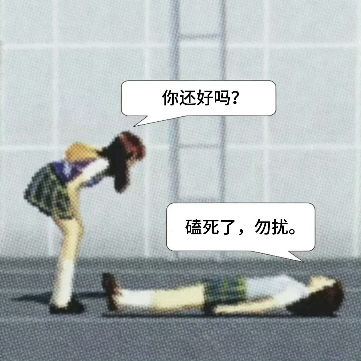 尼玛，挂揣太好坤了