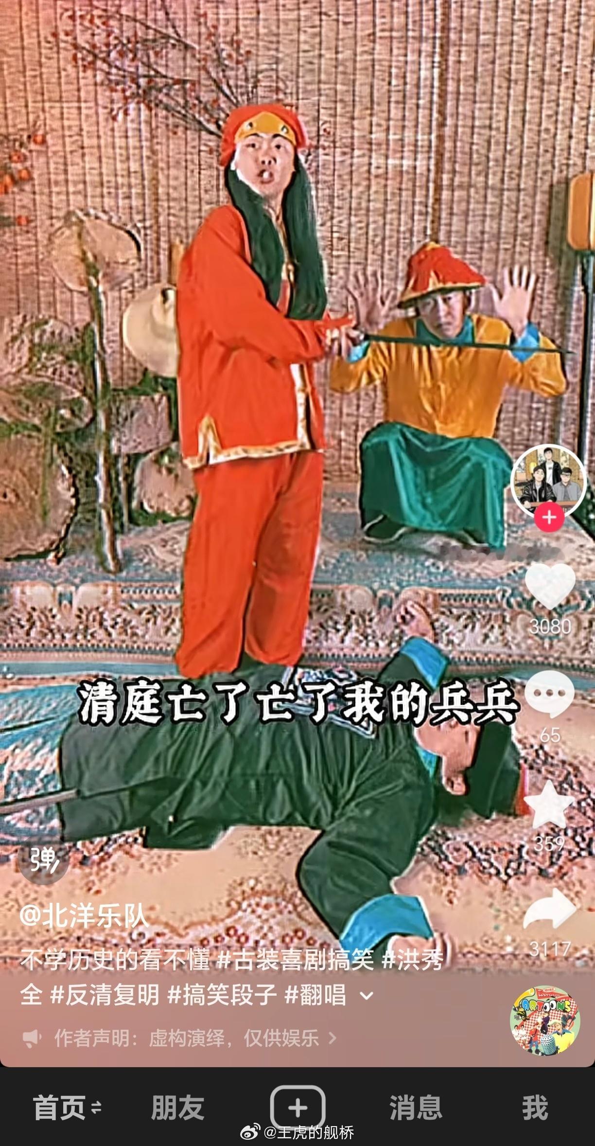 何意味？[哆啦A梦吃惊] ​​​