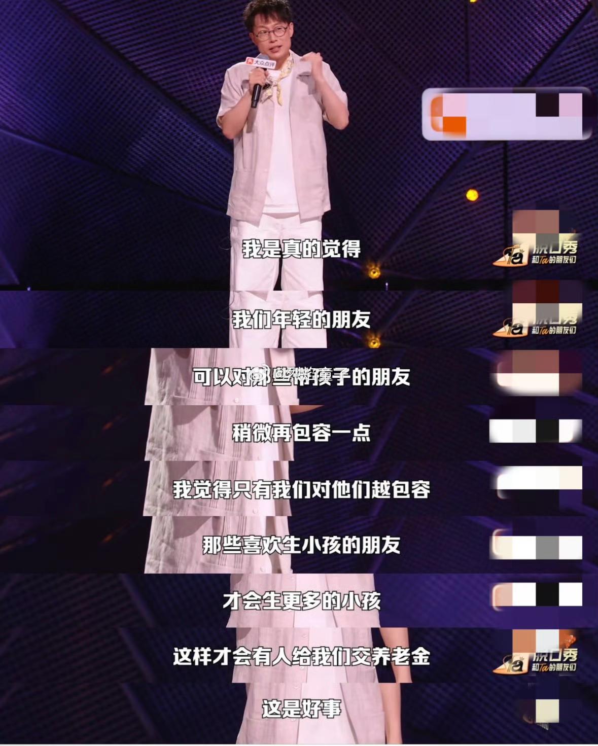 地狱级笑话