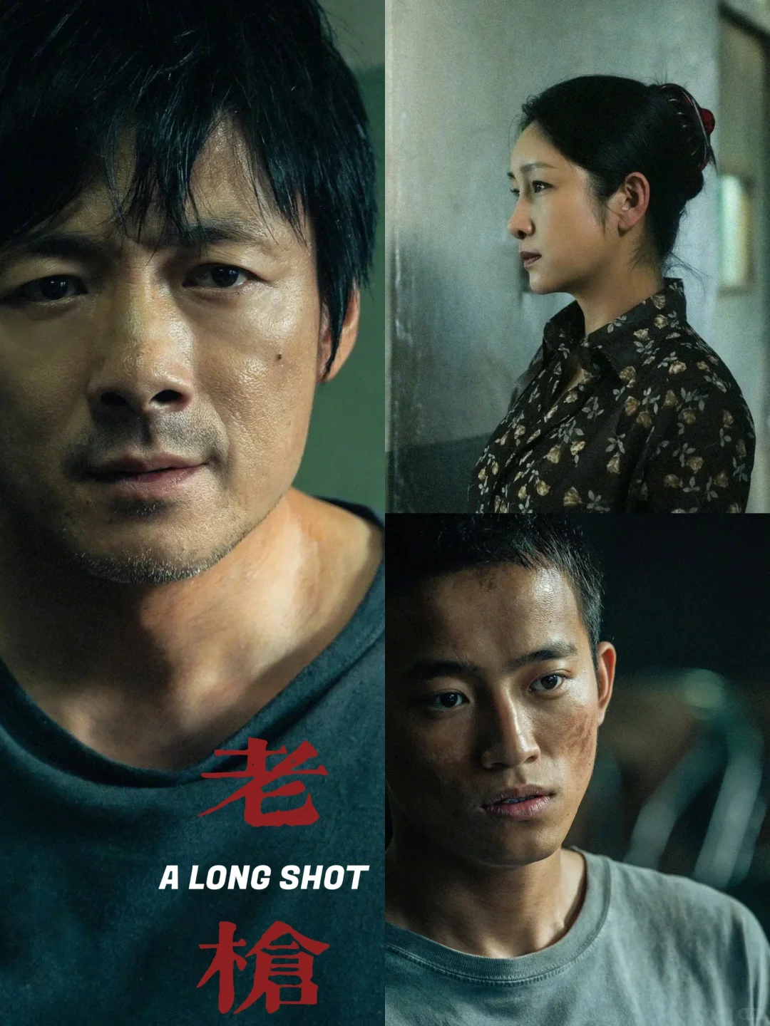 一部东北时代文学的挽歌📹往前走，别回头