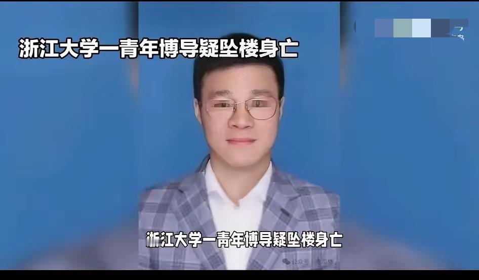 浙大教师杜某冬临死前的两个举动，看得人心酸，又难过。爸爸得肺癌，给妈妈转5000
