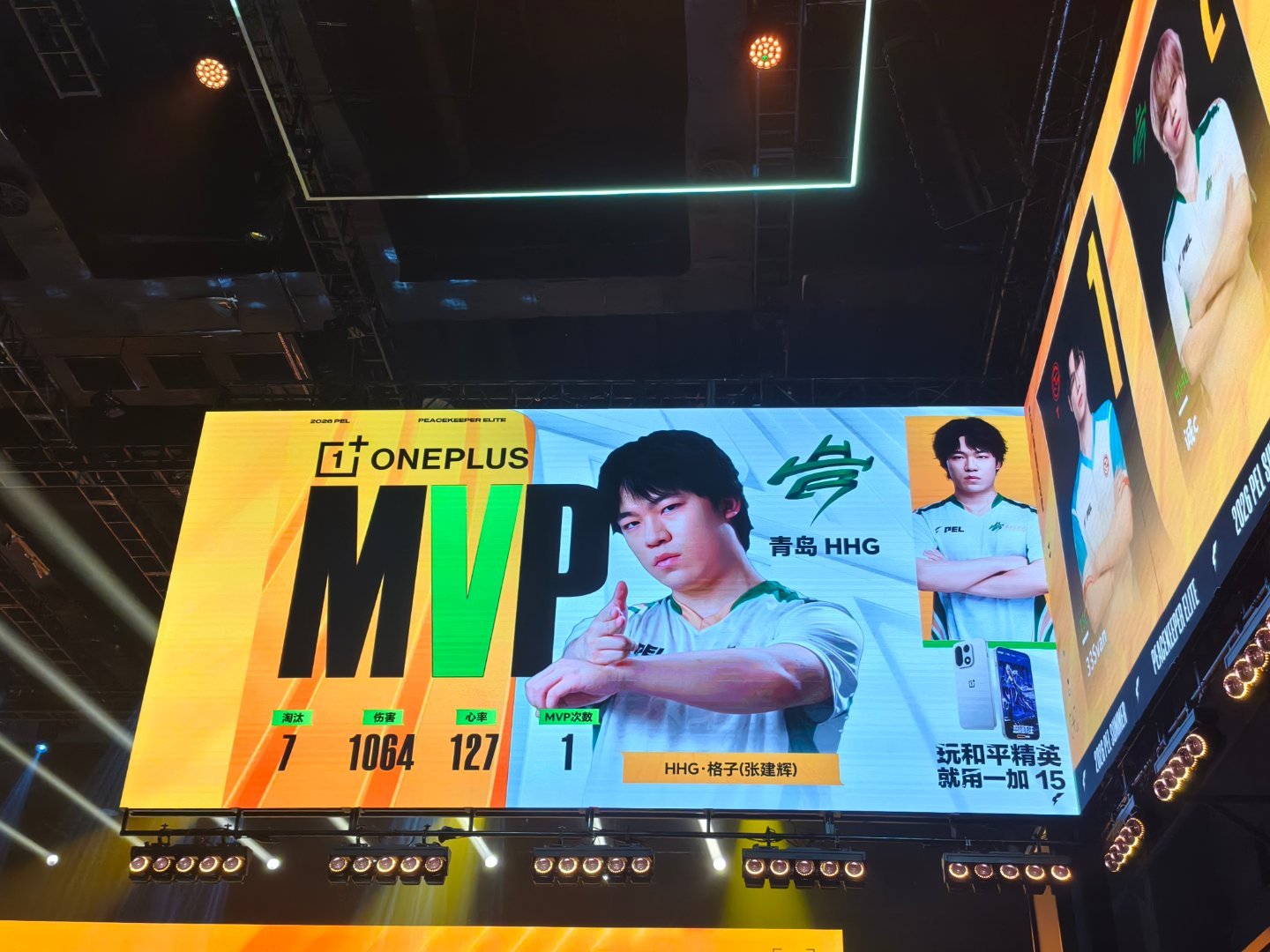 HHG群英会格子杀麻了！2026pel夏季赛开赛