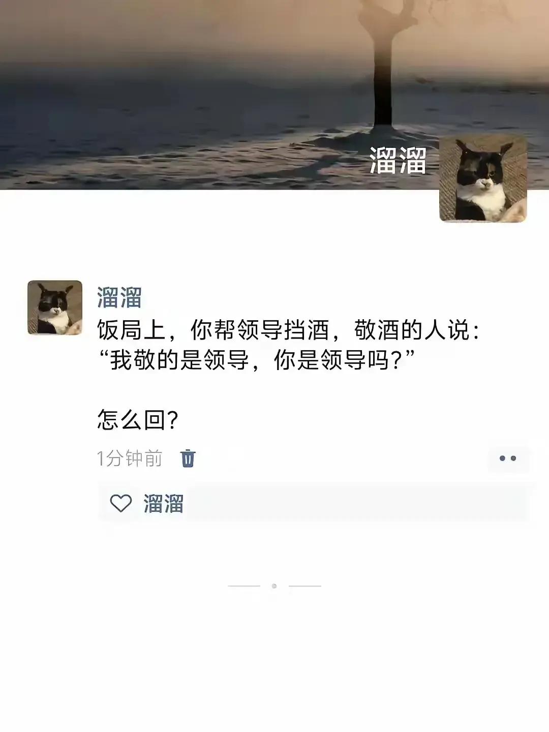 有没有最靠谱的回答？
