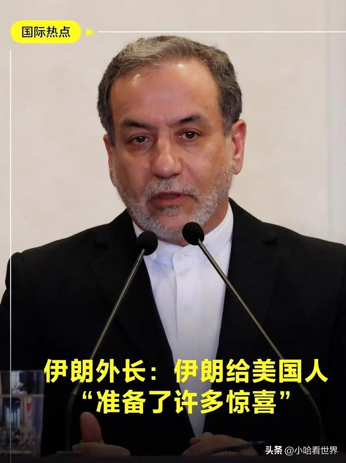 新消息，伊朗外长发布声明了
2026年3月21日，伊朗外长阿拉格齐发布声明:说已