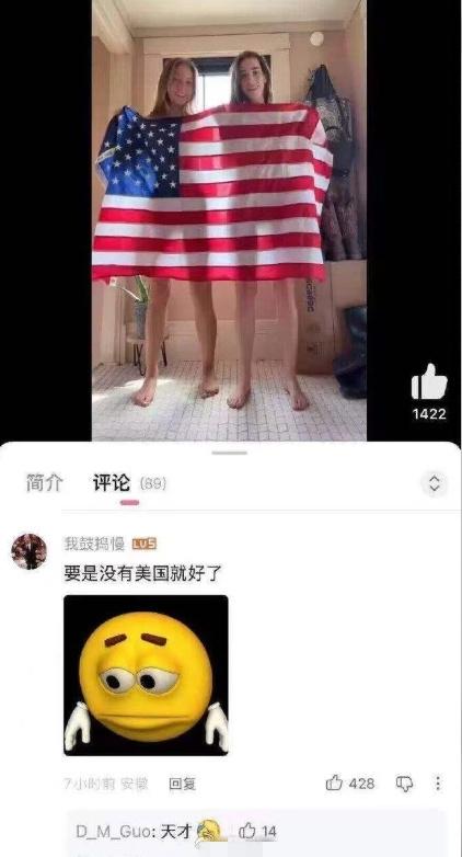 这评论起码说出全世界一半人的愿望…[看] ​​​天才网友神评论 那些惊人评论 奇