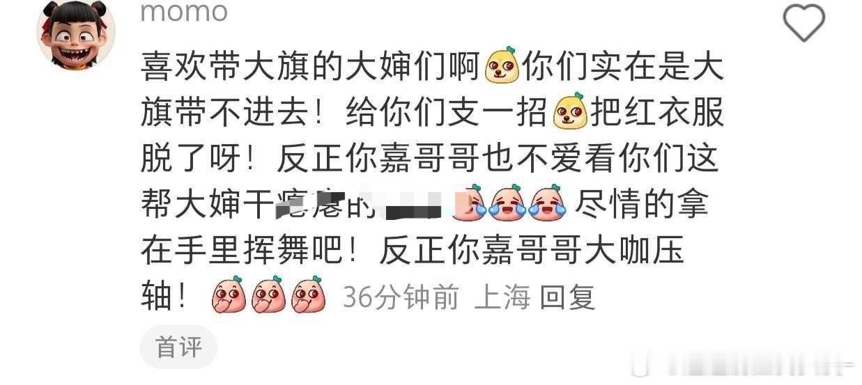 ddg 黄子弘凡这是怎么回事啊？允许粉丝辱骂女性啊能不能管管？​​​