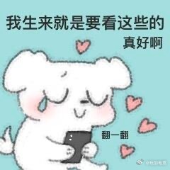 玩加早安大家平时都在磕些什么cp呢2026lck2026lpl