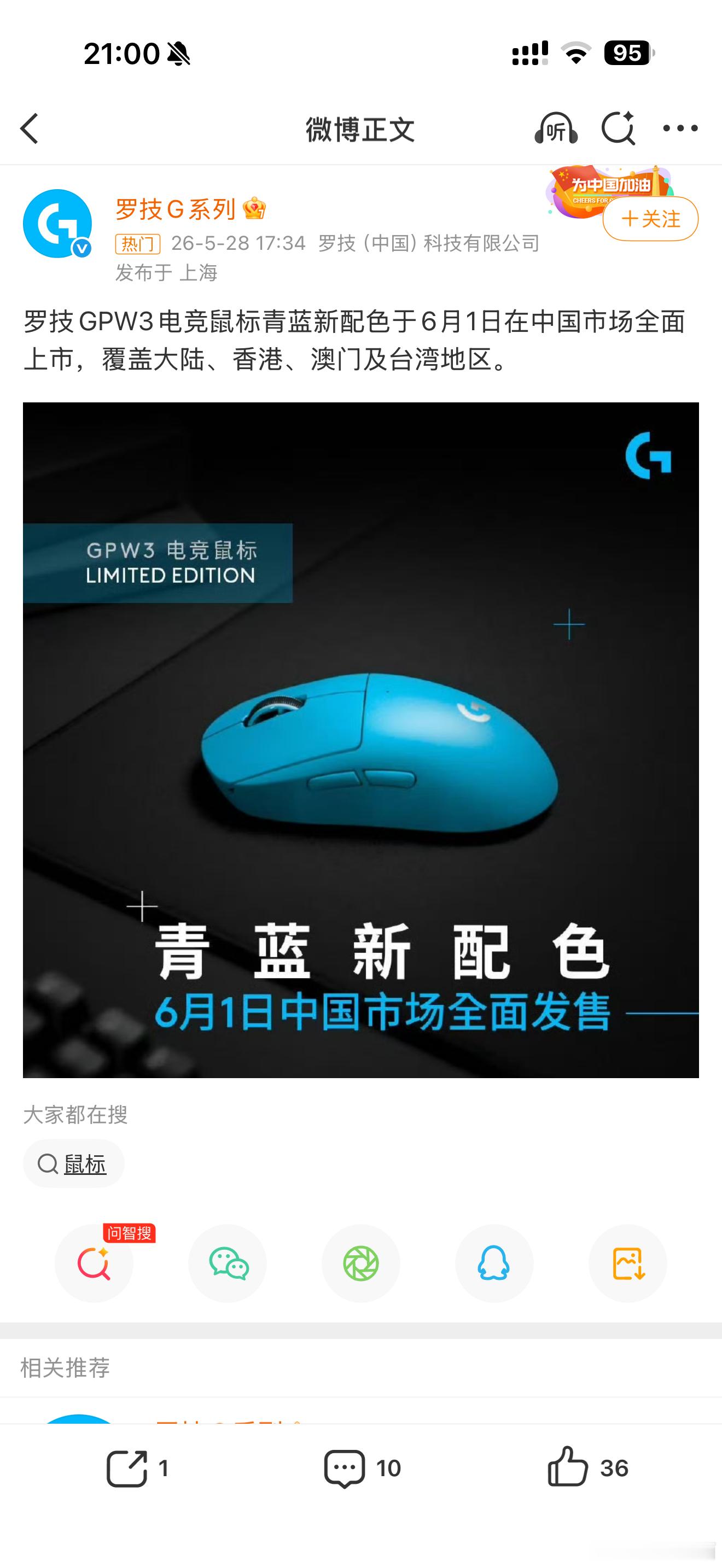 智言直语 作完了又开启求生欲了吗？ 