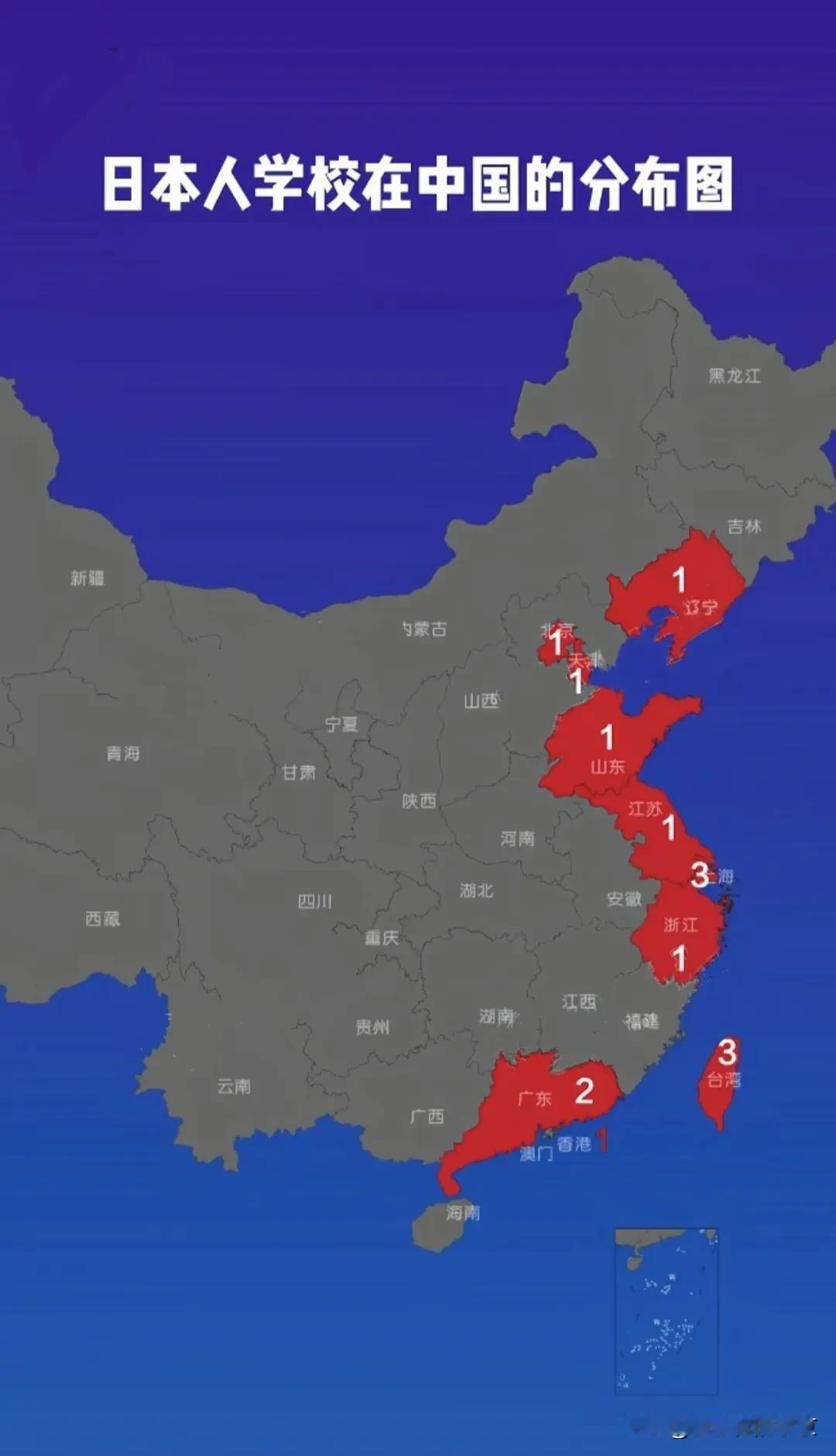 日本人的学校在中国的分布图
不看不知道，原来咱们国内竟然有这么多日本人的学校..