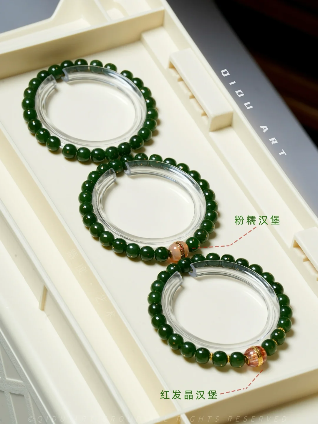 仲夏夜之梦 . 俄料菠菜绿碧玉洒金7mm