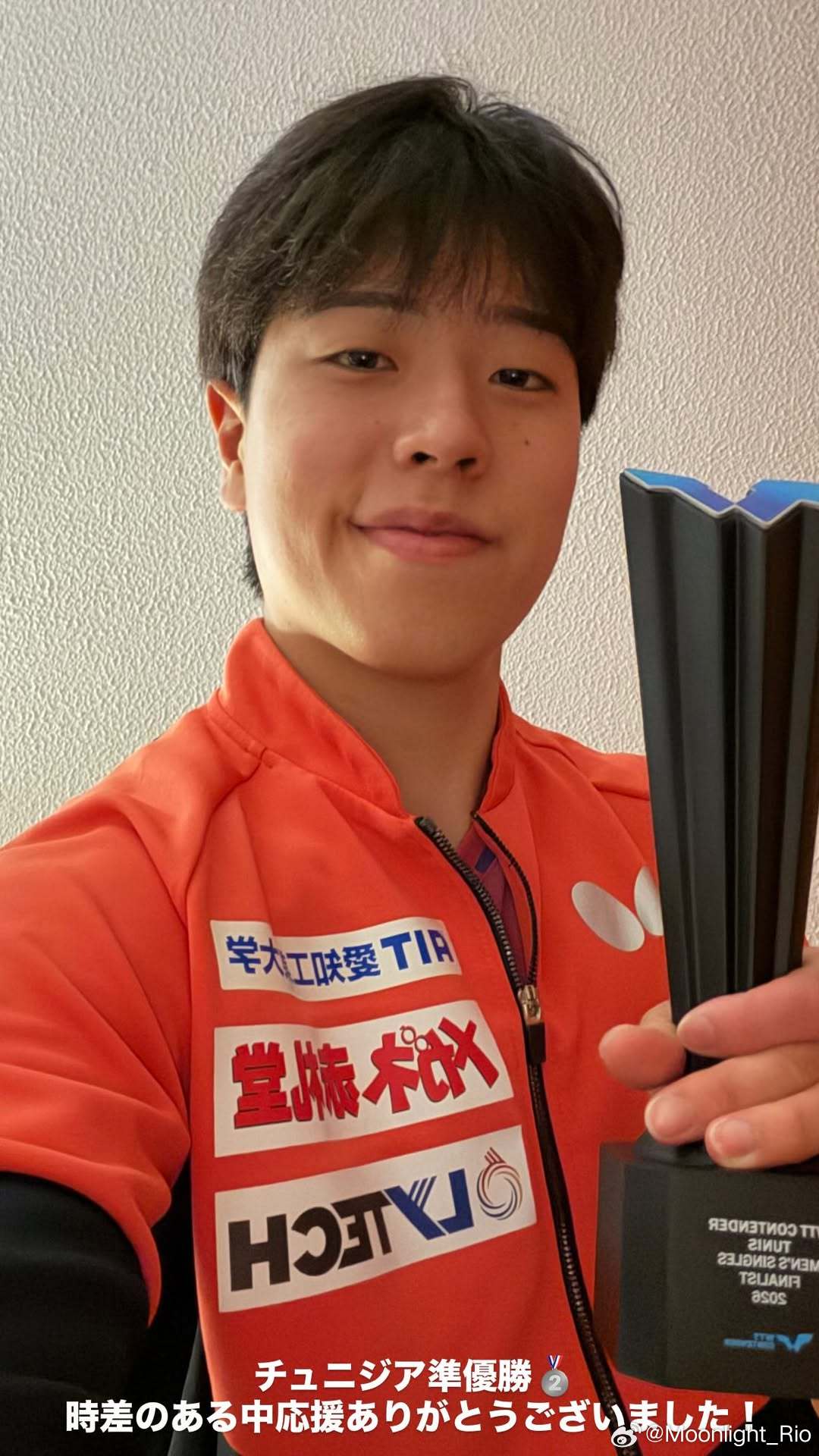 WTT常规挑战赛突尼斯站2026 篠塚大登：突尼斯亚军 🥈感谢您在时差的情况下